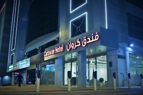 Carawan Alkhaleej Hotel image 21