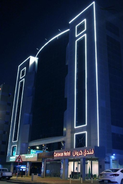 Carawan Alkhaleej Hotel image 23